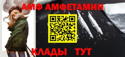 мяу мяу мука Балашиха