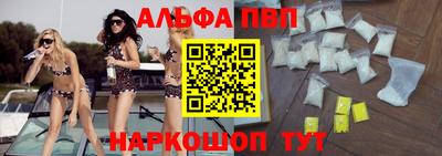 мяу мяу мука Балашиха