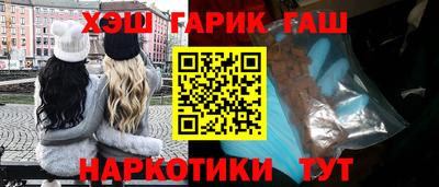 прущий лед Балаково