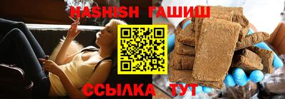 прущий лед Балаково