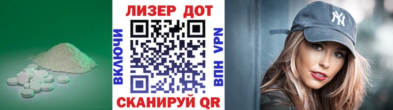 ЛСД экстази ecstasy Выборг