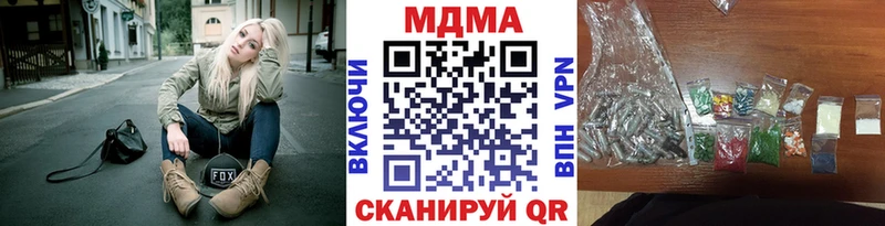 ОМГ ОМГ ссылка  наркошоп  Выборг  МДМА молли 