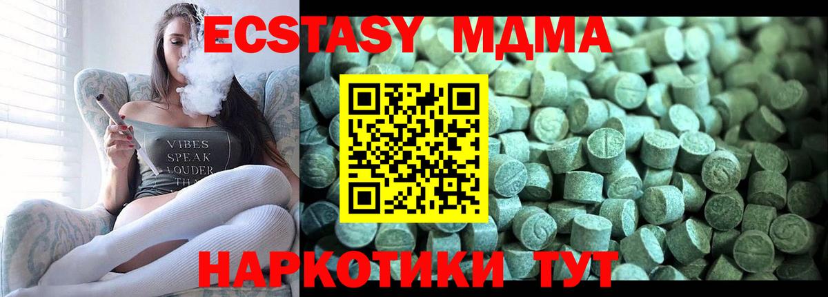 МДМА VHQ Выборг
