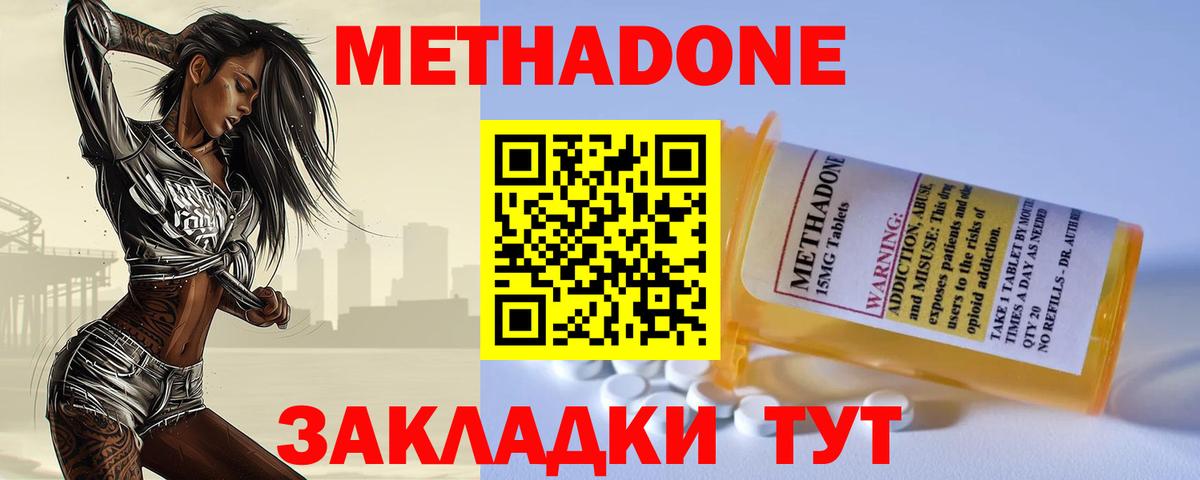 KRAKEN зеркало  Вход с VPN  Выборг  МЕТАДОН VHQ 