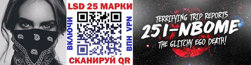 Марки N-bome 1,8мг купить Выборг