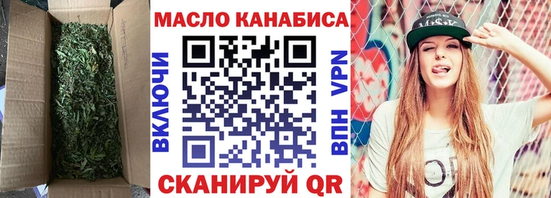как найти наркотики  нарко площадка как зайти  Дистиллят ТГК гашишное масло  Выборг 