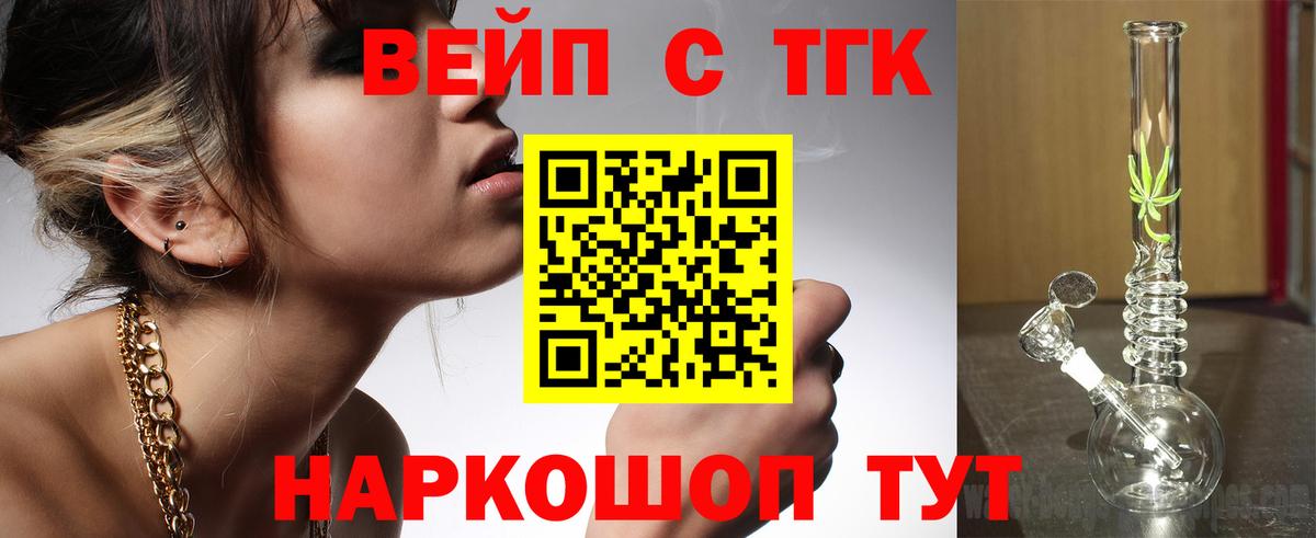 ЭКСТАЗИ  Выборг  Альфа ПВП СОЛЬ   Вход с VPN  Мефедрон   Конопля  Cocaine 