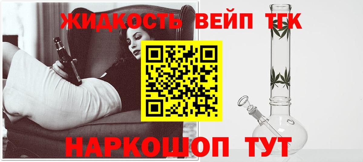 дарнет шоп  ТГК Wax  Вход с VPN  Выборг 