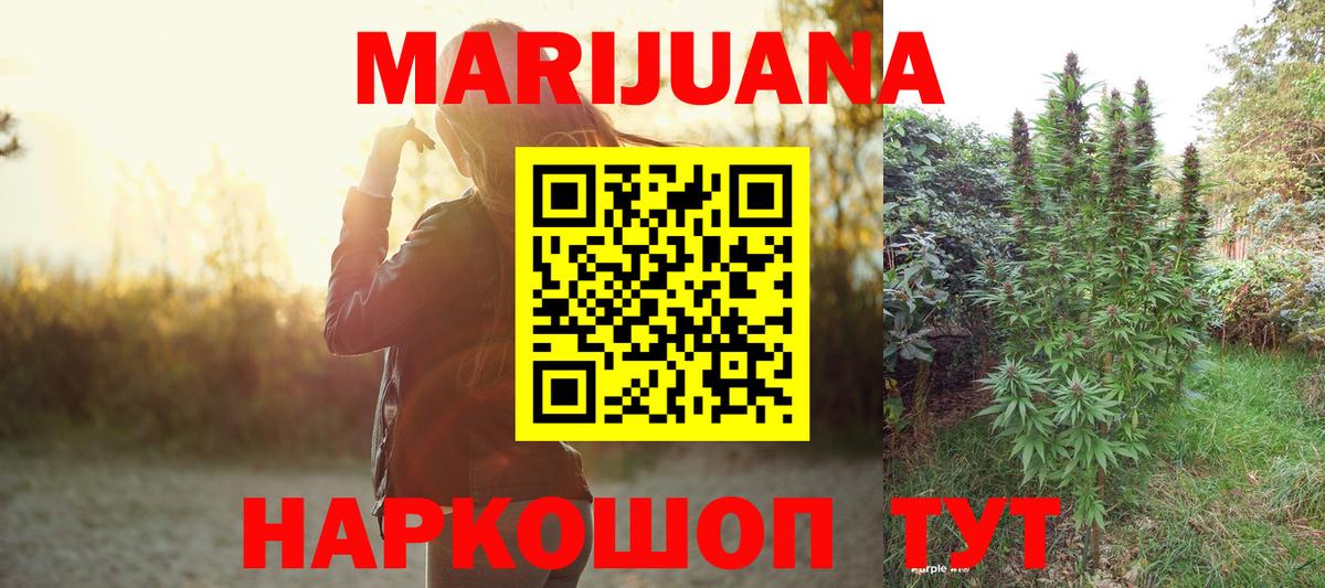 Конопля AK-47 Выборг